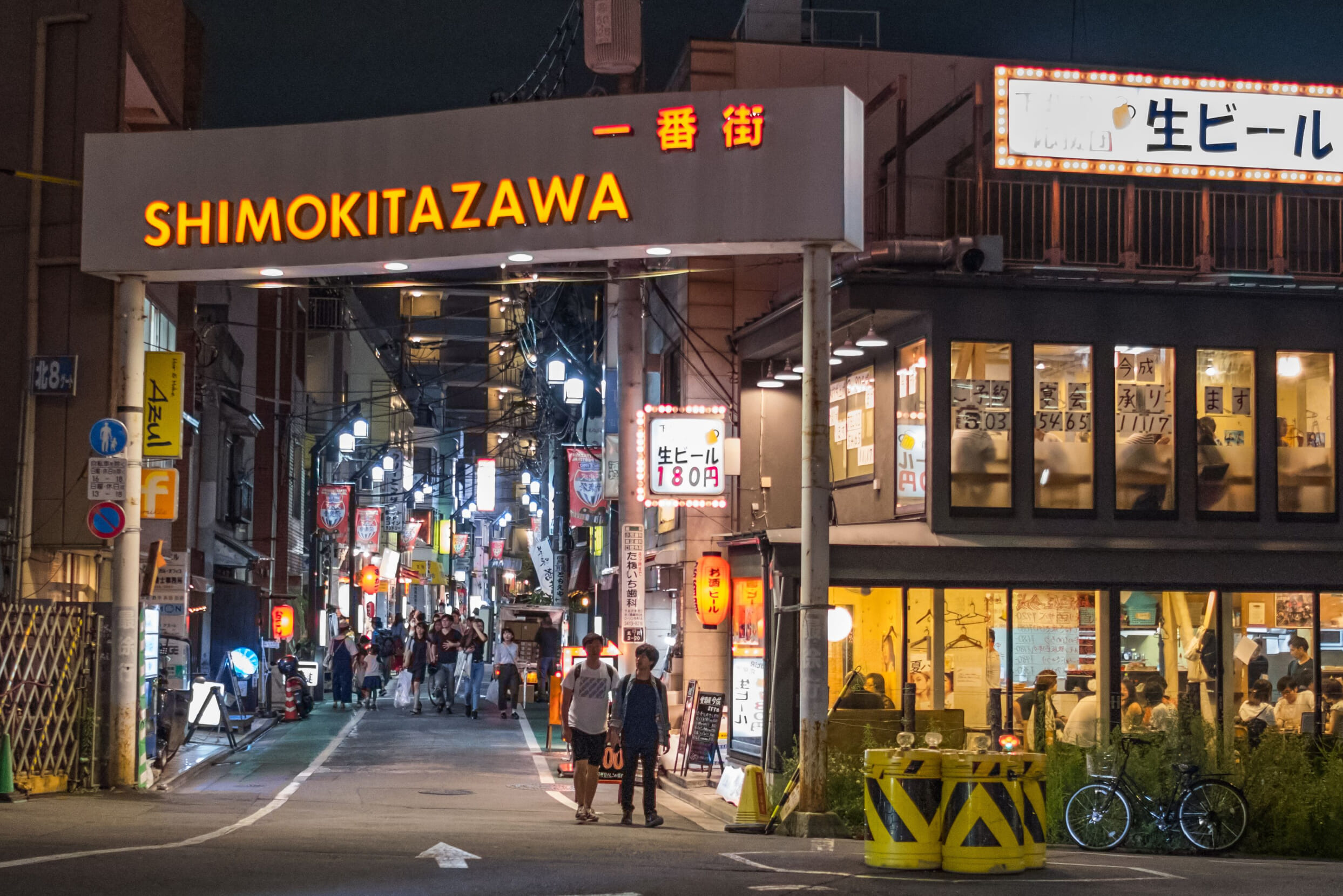 Shimokitazawa: Uncovering Tokyo’s Indie Music and Arts Scene
